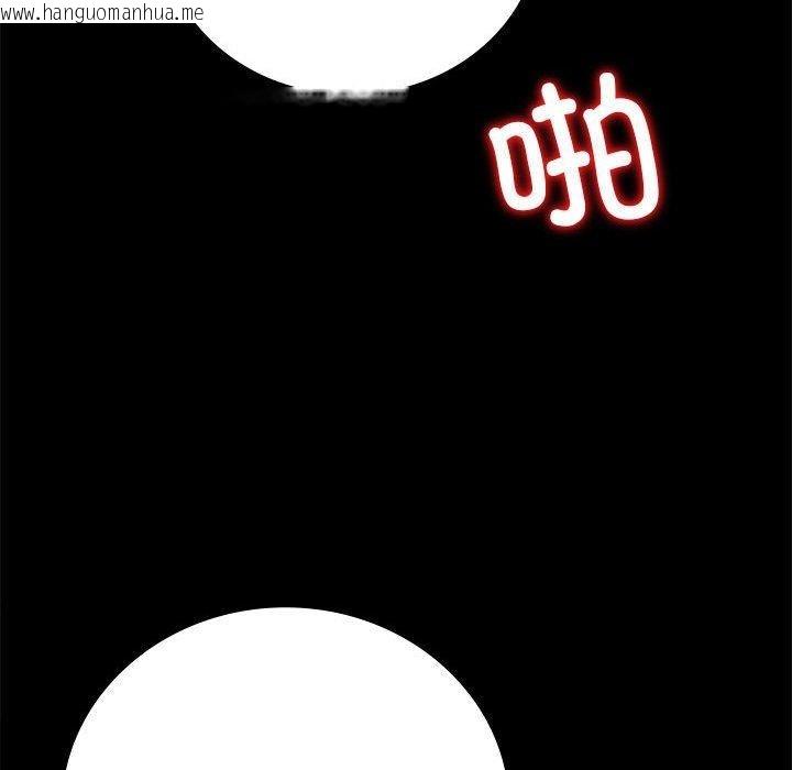 韩国漫画完美妻子的背叛/背叛的开始韩漫_完美妻子的背叛/背叛的开始-第48话在线免费阅读-韩国漫画-第107张图片