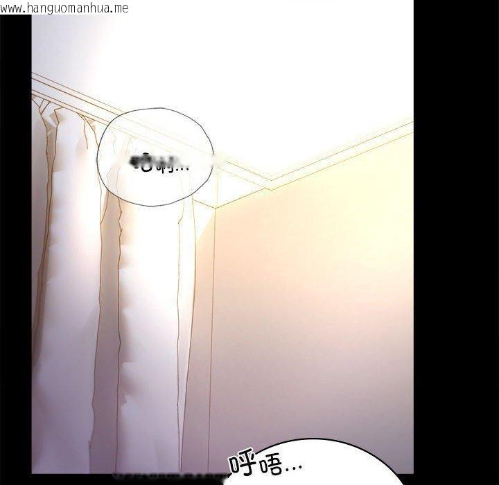 韩国漫画完美妻子的背叛/背叛的开始韩漫_完美妻子的背叛/背叛的开始-第48话在线免费阅读-韩国漫画-第127张图片