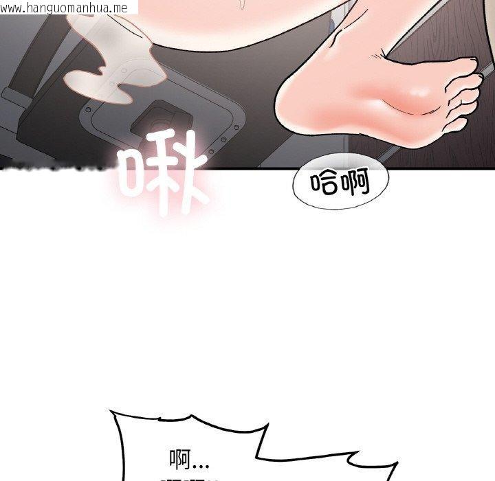 韩国漫画她才不是我姐姐韩漫_她才不是我姐姐-第45话在线免费阅读-韩国漫画-第66张图片