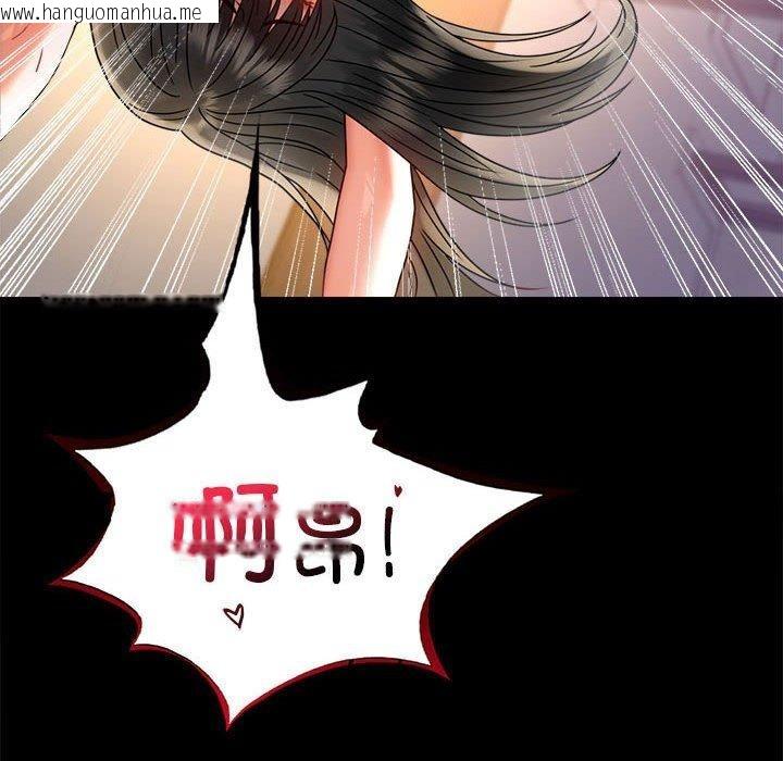韩国漫画完美妻子的背叛/背叛的开始韩漫_完美妻子的背叛/背叛的开始-第48话在线免费阅读-韩国漫画-第8张图片