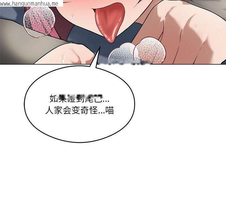 韩国漫画我靠升级逆袭成为大师韩漫_我靠升级逆袭成为大师-第29话在线免费阅读-韩国漫画-第114张图片