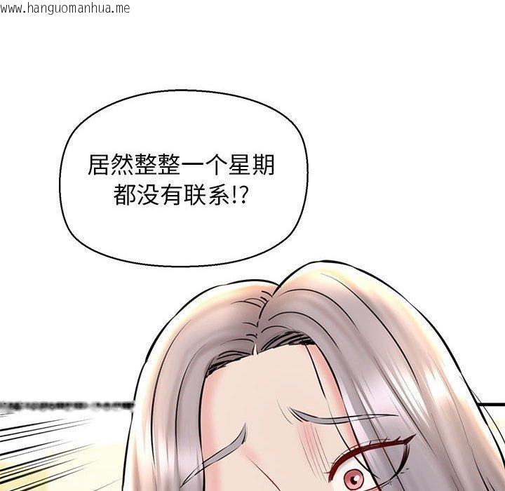 韩国漫画我的拉拉队宝贝韩漫_我的拉拉队宝贝-第14话在线免费阅读-韩国漫画-第31张图片