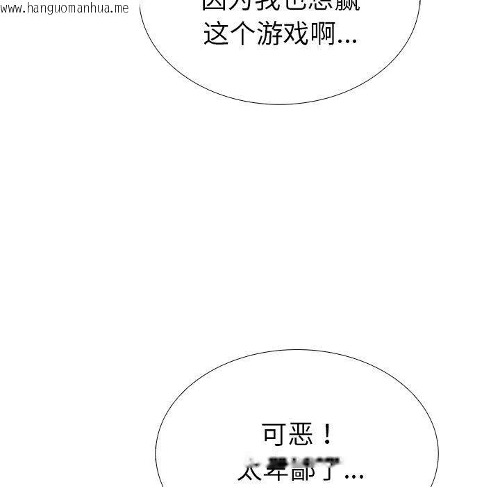 韩国漫画走不出的房间：第二季韩漫_走不出的房间：第二季-第13话在线免费阅读-韩国漫画-第46张图片