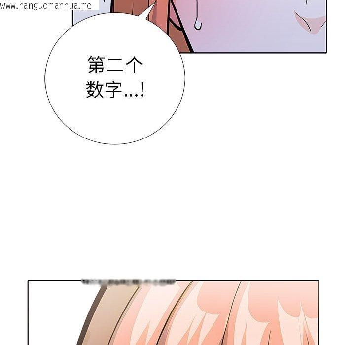 韩国漫画走不出的房间：第二季韩漫_走不出的房间：第二季-第13话在线免费阅读-韩国漫画-第161张图片