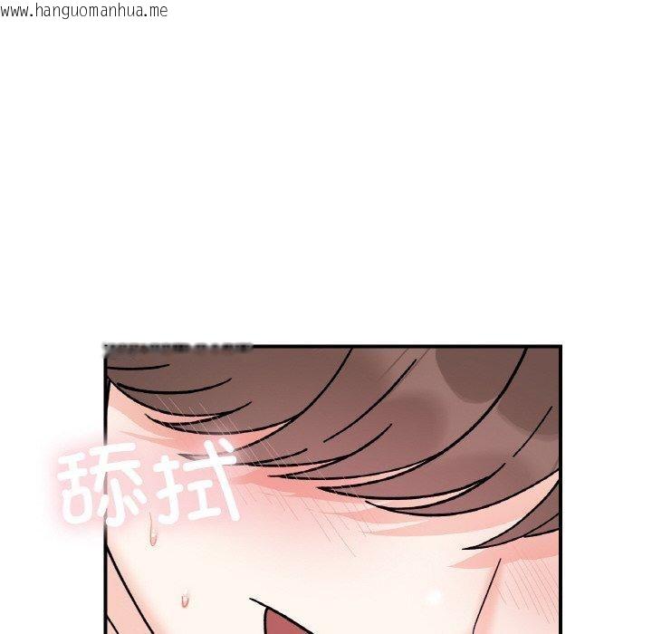 韩国漫画她才不是我姐姐韩漫_她才不是我姐姐-第45话在线免费阅读-韩国漫画-第94张图片