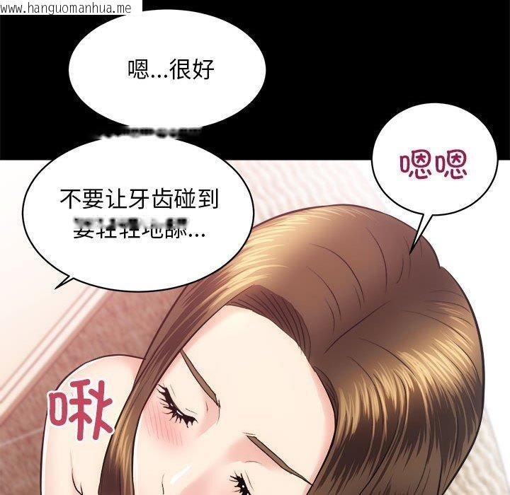 韩国漫画房产姐妹花韩漫_房产姐妹花-第15话在线免费阅读-韩国漫画-第89张图片