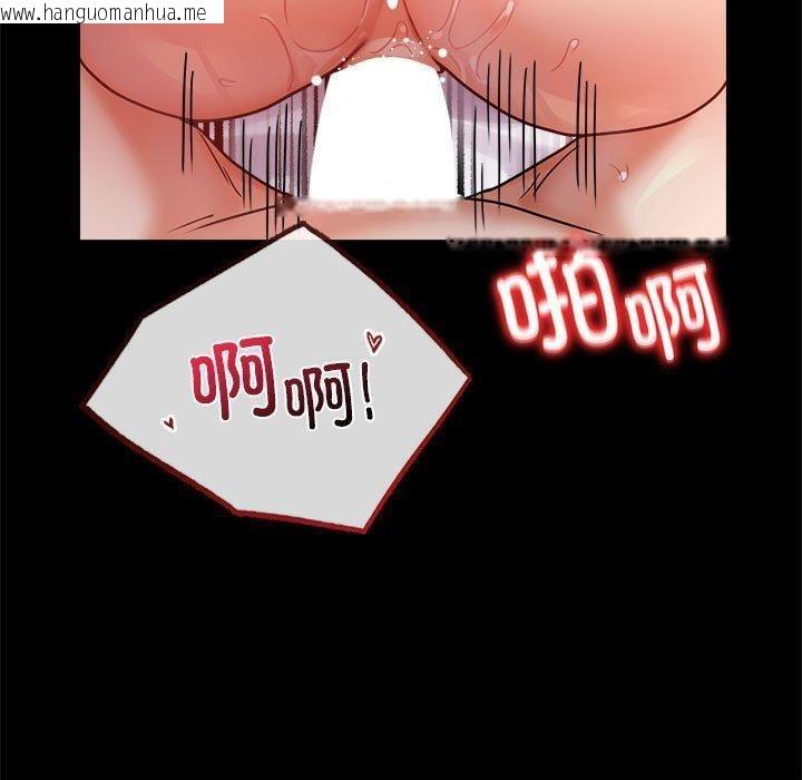 韩国漫画完美妻子的背叛/背叛的开始韩漫_完美妻子的背叛/背叛的开始-第48话在线免费阅读-韩国漫画-第60张图片