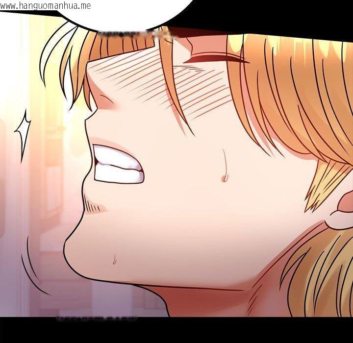 韩国漫画完美妻子的背叛/背叛的开始韩漫_完美妻子的背叛/背叛的开始-第48话在线免费阅读-韩国漫画-第119张图片