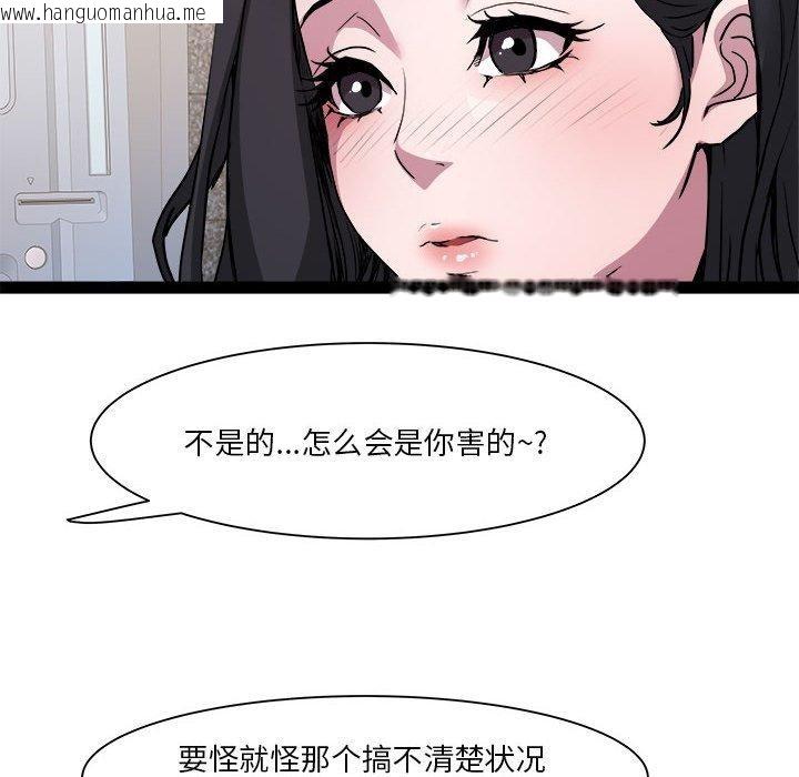 韩国漫画RE：23岁韩漫_RE：23岁-第18话在线免费阅读-韩国漫画-第114张图片