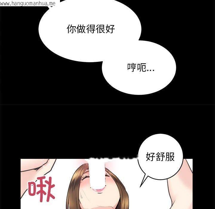 韩国漫画房产姐妹花韩漫_房产姐妹花-第15话在线免费阅读-韩国漫画-第91张图片