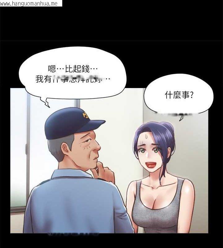 韩国漫画协议换爱(无码版)韩漫_协议换爱(无码版)-第90话-她们的危机在线免费阅读-韩国漫画-第26张图片