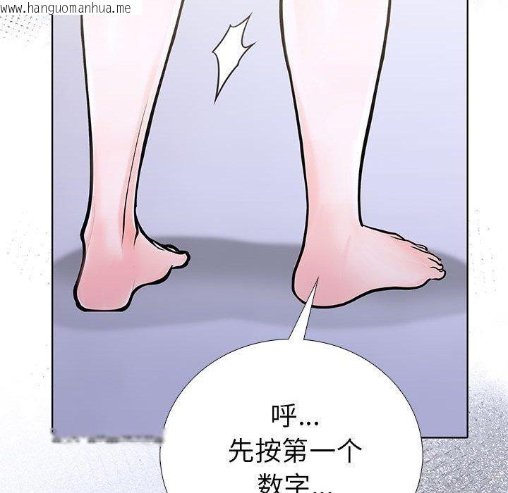 韩国漫画走不出的房间：第二季韩漫_走不出的房间：第二季-第13话在线免费阅读-韩国漫画-第148张图片