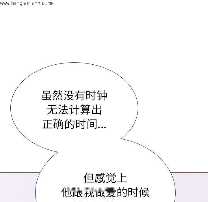 韩国漫画走不出的房间：第二季韩漫_走不出的房间：第二季-第13话在线免费阅读-韩国漫画-第87张图片