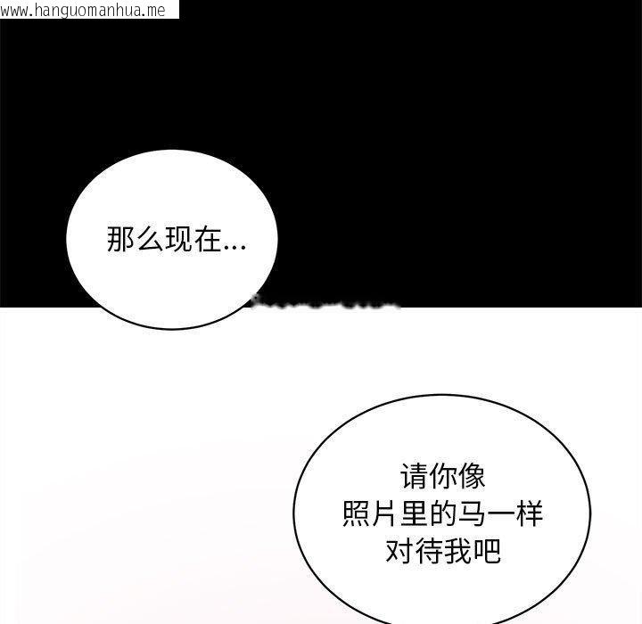 韩国漫画房产姐妹花韩漫_房产姐妹花-第15话在线免费阅读-韩国漫画-第109张图片