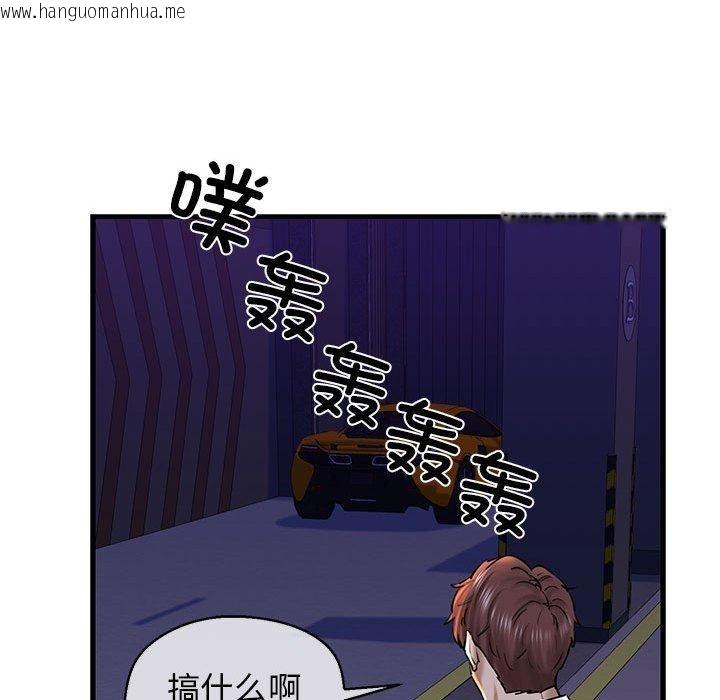 韩国漫画我的拉拉队宝贝韩漫_我的拉拉队宝贝-第14话在线免费阅读-韩国漫画-第141张图片