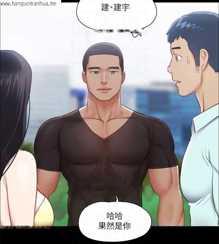 韩国漫画协议换爱(无码版)韩漫_协议换爱(无码版)-第89话-在空旷的公园裸体?!在线免费阅读-韩国漫画-第57张图片