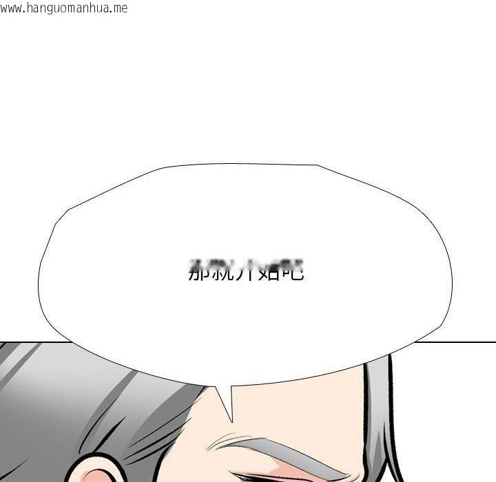 韩国漫画同事换换爱韩漫_同事换换爱-第190话在线免费阅读-韩国漫画-第12张图片