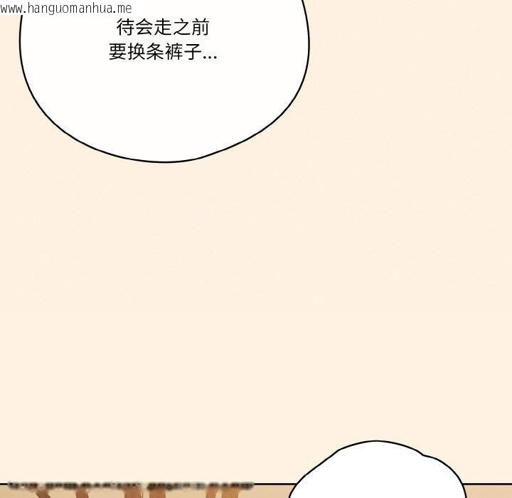 韩国漫画天降美差韩漫_天降美差-第25话在线免费阅读-韩国漫画-第103张图片