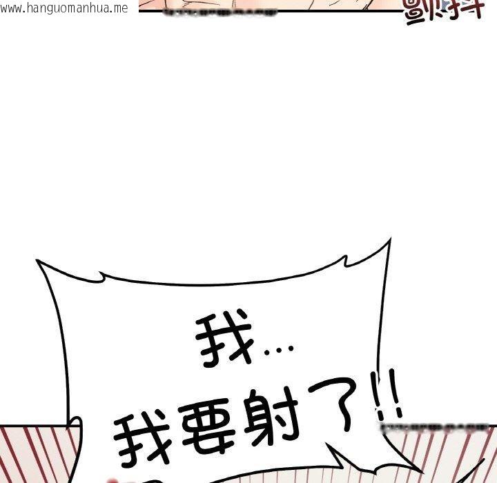 韩国漫画她才不是我姐姐韩漫_她才不是我姐姐-第45话在线免费阅读-韩国漫画-第68张图片