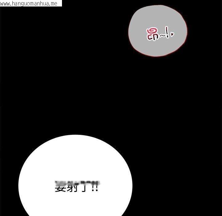 韩国漫画完美妻子的背叛/背叛的开始韩漫_完美妻子的背叛/背叛的开始-第48话在线免费阅读-韩国漫画-第118张图片