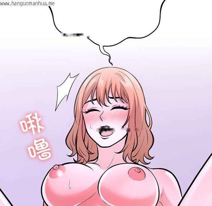 韩国漫画走不出的房间：第二季韩漫_走不出的房间：第二季-第13话在线免费阅读-韩国漫画-第133张图片