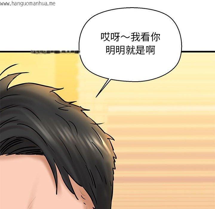 韩国漫画我的拉拉队宝贝韩漫_我的拉拉队宝贝-第14话在线免费阅读-韩国漫画-第169张图片