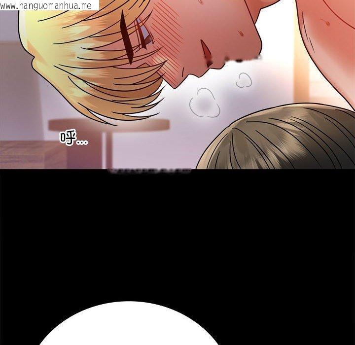 韩国漫画完美妻子的背叛/背叛的开始韩漫_完美妻子的背叛/背叛的开始-第48话在线免费阅读-韩国漫画-第18张图片