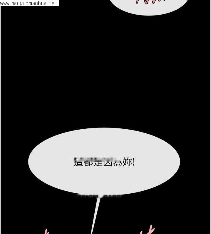 韩国漫画炸裂吧!巨棒韩漫_炸裂吧!巨棒-第54话-我来当你的肉便器在线免费阅读-韩国漫画-第94张图片