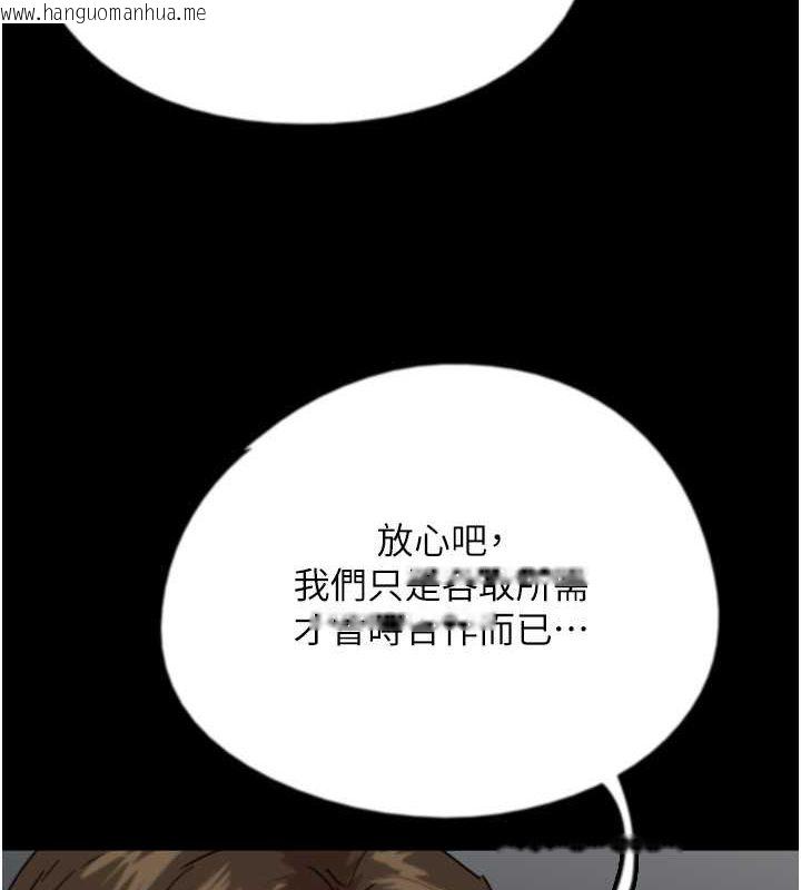 韩国漫画养父的女儿们韩漫_养父的女儿们-第59话-把他带来见我在线免费阅读-韩国漫画-第168张图片
