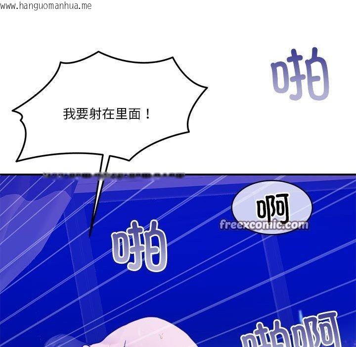 韩国漫画怀孕契约韩漫_怀孕契约-第9话在线免费阅读-韩国漫画-第153张图片