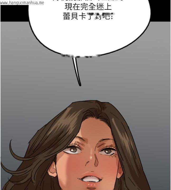 韩国漫画养父的女儿们韩漫_养父的女儿们-第59话-把他带来见我在线免费阅读-韩国漫画-第173张图片