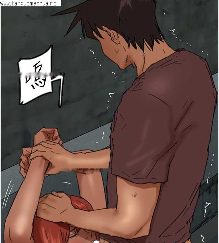韩国漫画养父的女儿们韩漫_养父的女儿们-第59话-把他带来见我在线免费阅读-韩国漫画-第99张图片