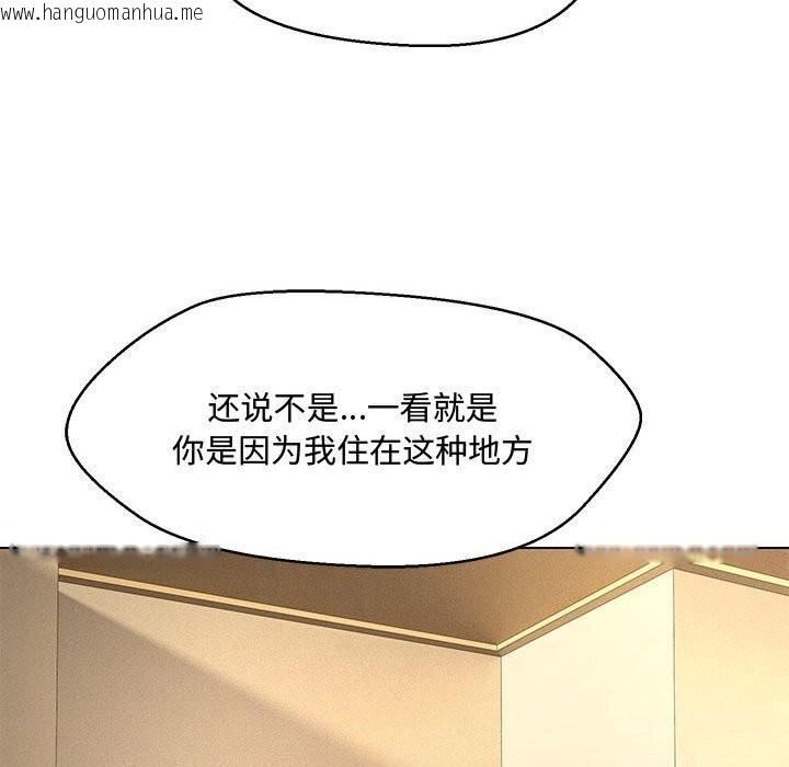 韩国漫画嫁入豪门的老师韩漫_嫁入豪门的老师-第33话在线免费阅读-韩国漫画-第66张图片