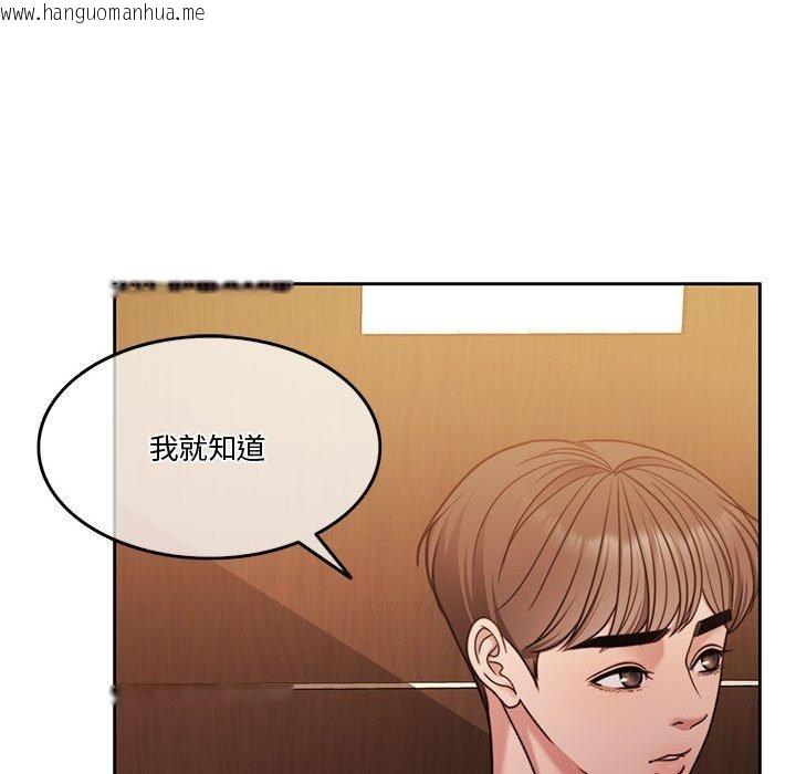 韩国漫画怀孕契约韩漫_怀孕契约-第9话在线免费阅读-韩国漫画-第45张图片