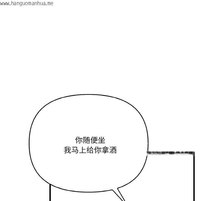 韩国漫画被隔壁房的男人NTR韩漫_被隔壁房的男人NTR-第1话在线免费阅读-韩国漫画-第89张图片