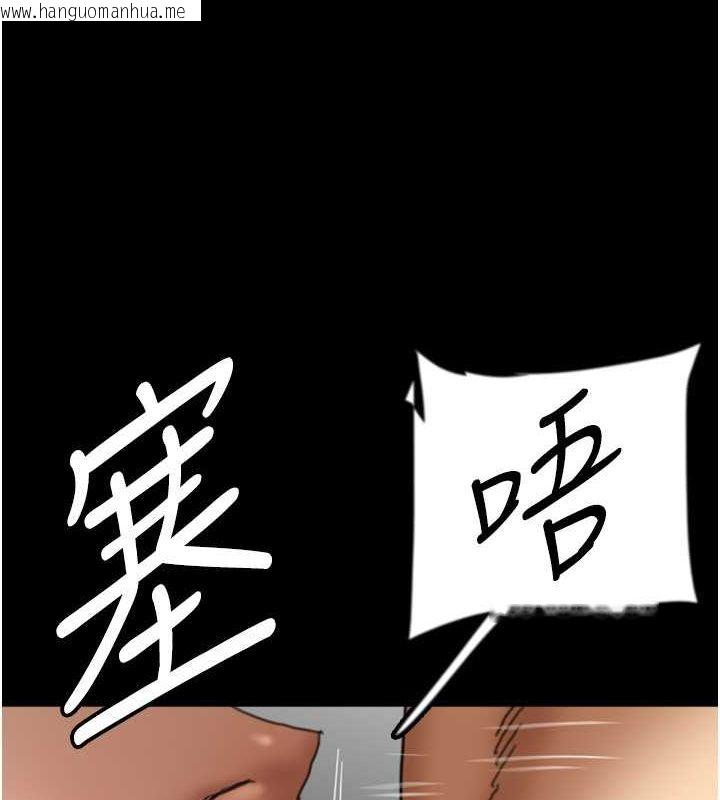 韩国漫画养父的女儿们韩漫_养父的女儿们-第59话-把他带来见我在线免费阅读-韩国漫画-第96张图片