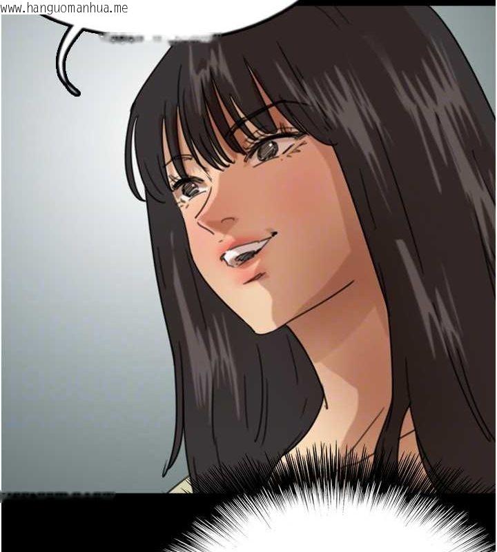 韩国漫画养父的女儿们韩漫_养父的女儿们-第59话-把他带来见我在线免费阅读-韩国漫画-第148张图片