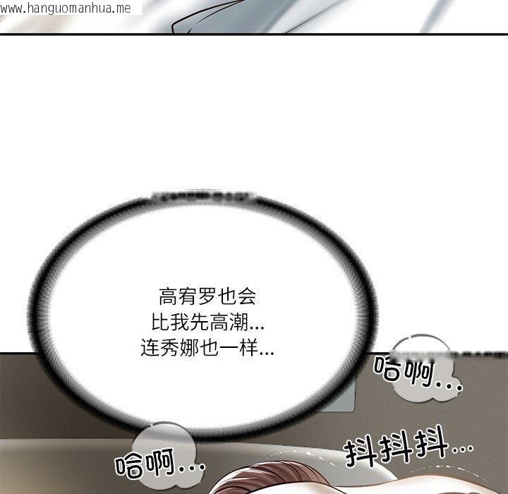 韩国漫画财阀家的女婿韩漫_财阀家的女婿-第4话在线免费阅读-韩国漫画-第71张图片