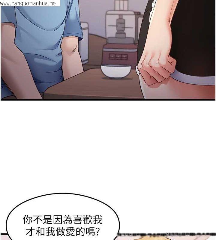 韩国漫画尻试之神学习法韩漫_尻试之神学习法-第36话-我可以为妳们负责在线免费阅读-韩国漫画-第51张图片