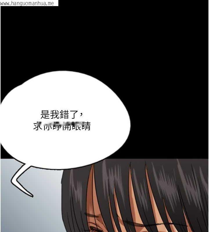 韩国漫画养父的女儿们韩漫_养父的女儿们-第59话-把他带来见我在线免费阅读-韩国漫画-第34张图片