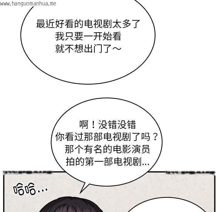 韩国漫画新都市外卖员韩漫_新都市外卖员-第21话在线免费阅读-韩国漫画-第60张图片