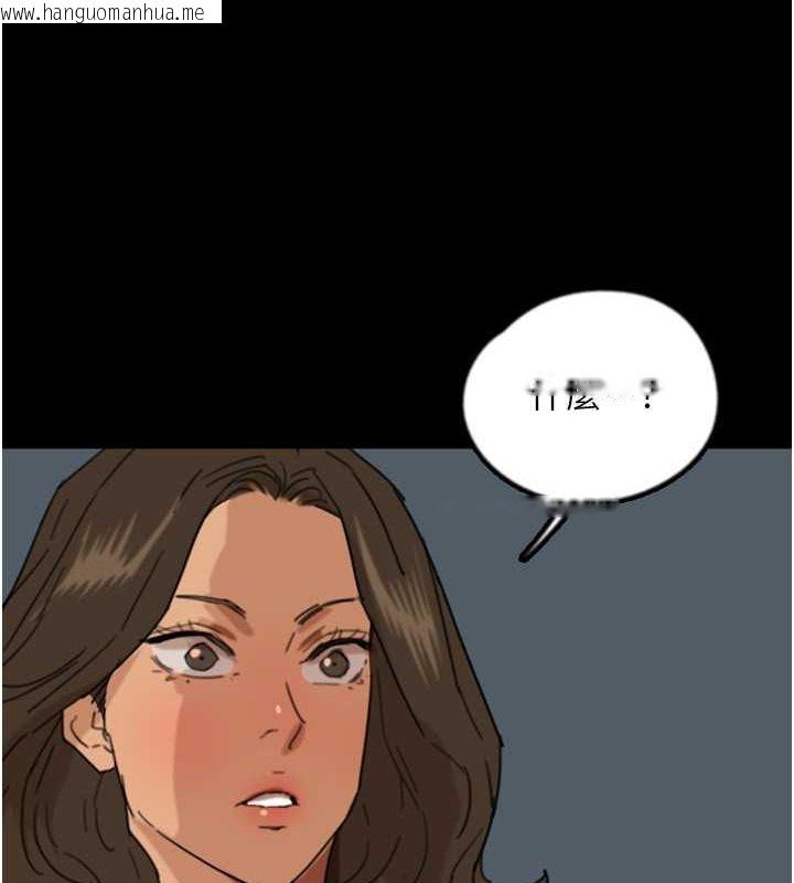 韩国漫画养父的女儿们韩漫_养父的女儿们-第59话-把他带来见我在线免费阅读-韩国漫画-第162张图片