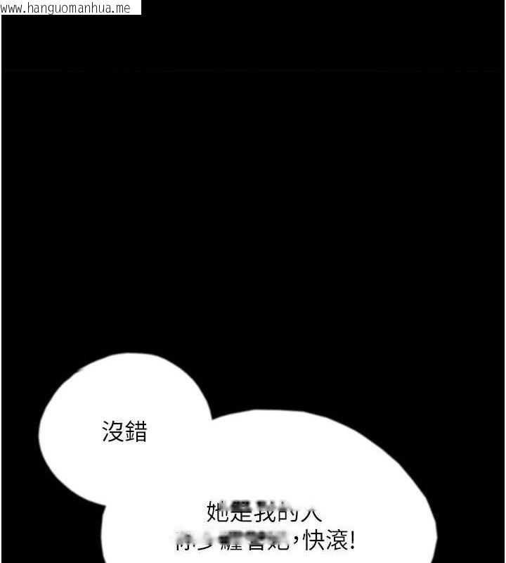 韩国漫画养父的女儿们韩漫_养父的女儿们-第59话-把他带来见我在线免费阅读-韩国漫画-第1张图片