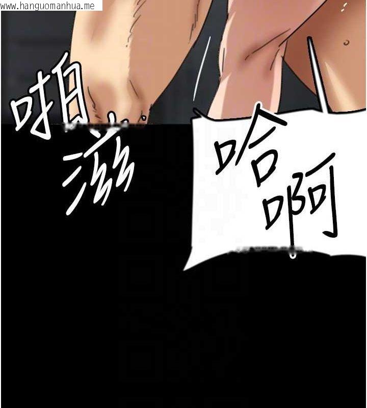韩国漫画养父的女儿们韩漫_养父的女儿们-第59话-把他带来见我在线免费阅读-韩国漫画-第92张图片