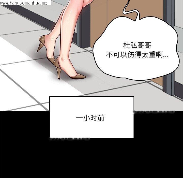 韩国漫画财阀家的女婿韩漫_财阀家的女婿-第4话在线免费阅读-韩国漫画-第6张图片