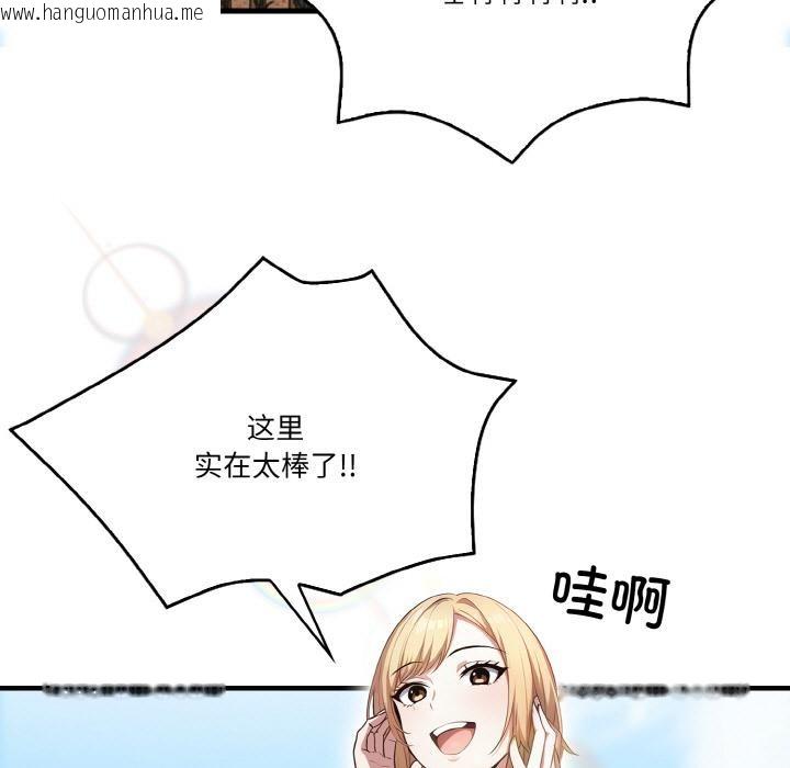 韩国漫画被隔壁房的男人NTR韩漫_被隔壁房的男人NTR-第1话在线免费阅读-韩国漫画-第5张图片