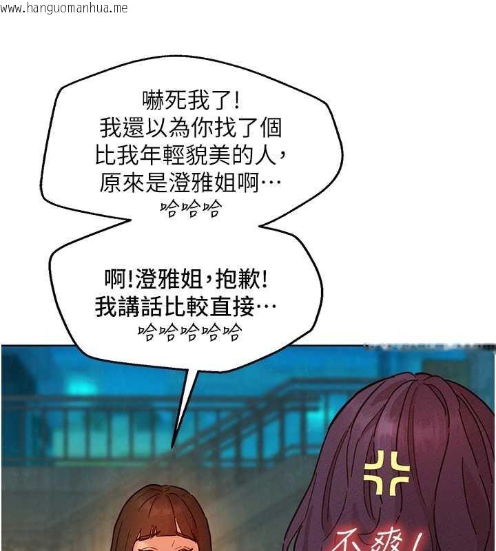 韩国漫画友情万睡韩漫_友情万睡-第102话-劲浩哥是我的!在线免费阅读-韩国漫画-第59张图片