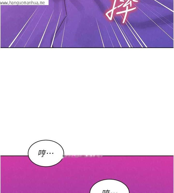 韩国漫画友情万睡韩漫_友情万睡-第102话-劲浩哥是我的!在线免费阅读-韩国漫画-第110张图片