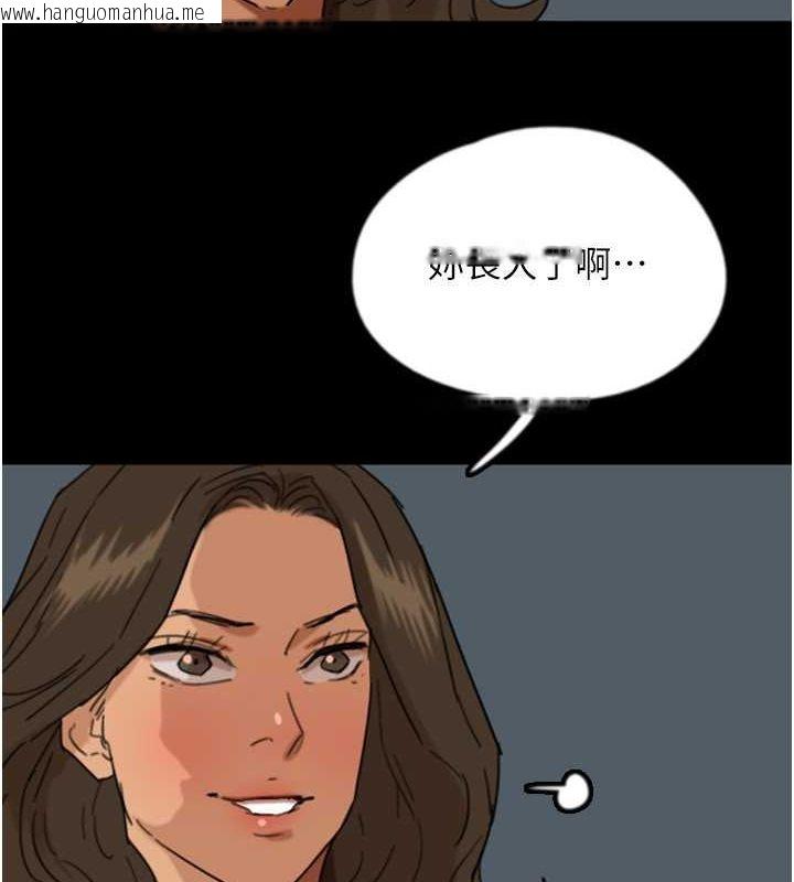 韩国漫画养父的女儿们韩漫_养父的女儿们-第59话-把他带来见我在线免费阅读-韩国漫画-第163张图片