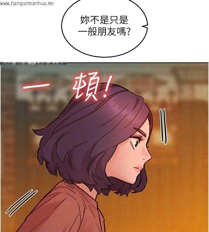 韩国漫画友情万睡韩漫_友情万睡-第102话-劲浩哥是我的!在线免费阅读-韩国漫画-第63张图片